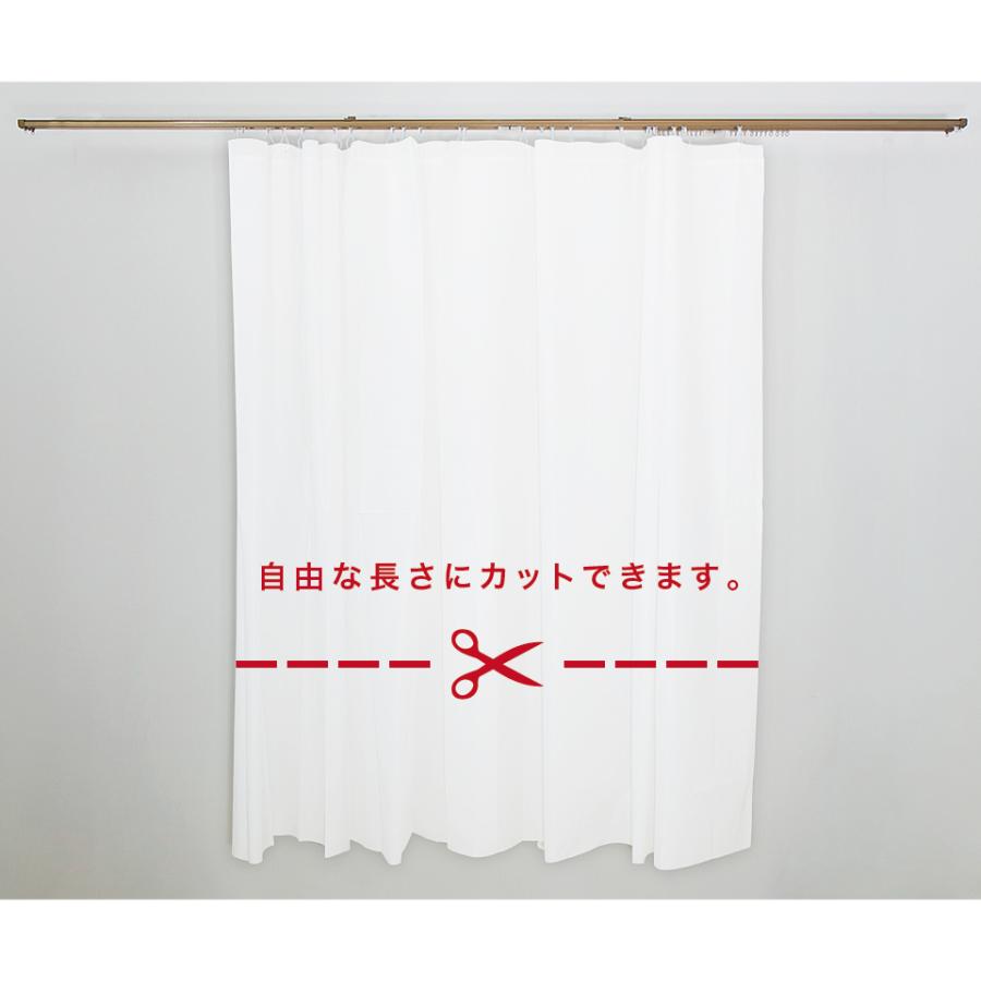 シャワーカーテン ロング 丈180 幅150 防カビ配合 切って使える メール