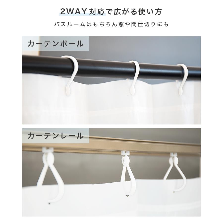 シャワーカーテン ロング 丈180 幅150 防カビ配合 切って使える