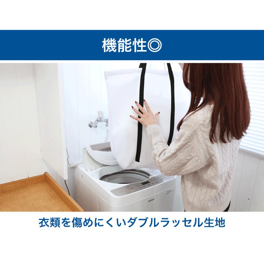 そのまま洗える ランドリーバッグ 24L 4人分 Lサイズ 大きいサイズ
