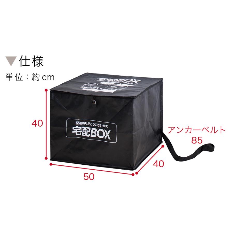 宅配ボックス 置き配ボックス 戸建 折りたたみ 大型 宅配BOX 置き配