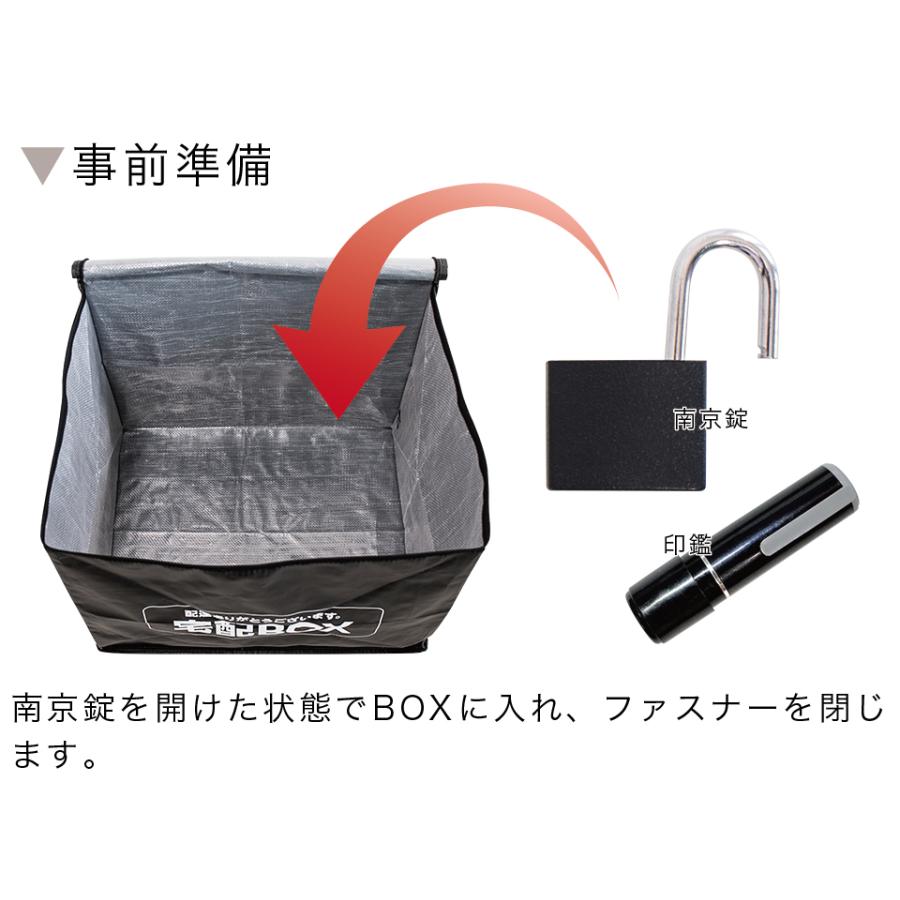 宅配ボックス 75L 幅50cm 折りたたみ 簡易宅配ボックス 工事不要 鍵付き 南京錠 通販サンゴ 高齢 盗難 非接触 工事不要 戸建て用 留守 不在受取｜kagudoki｜09