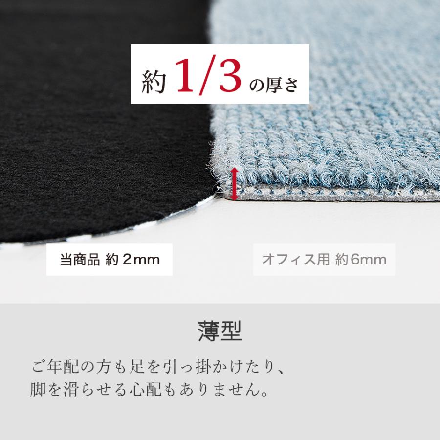 トイレマット 使い捨て 4枚セット 吸着 幅55cm 55×44cm トイレ 滑り