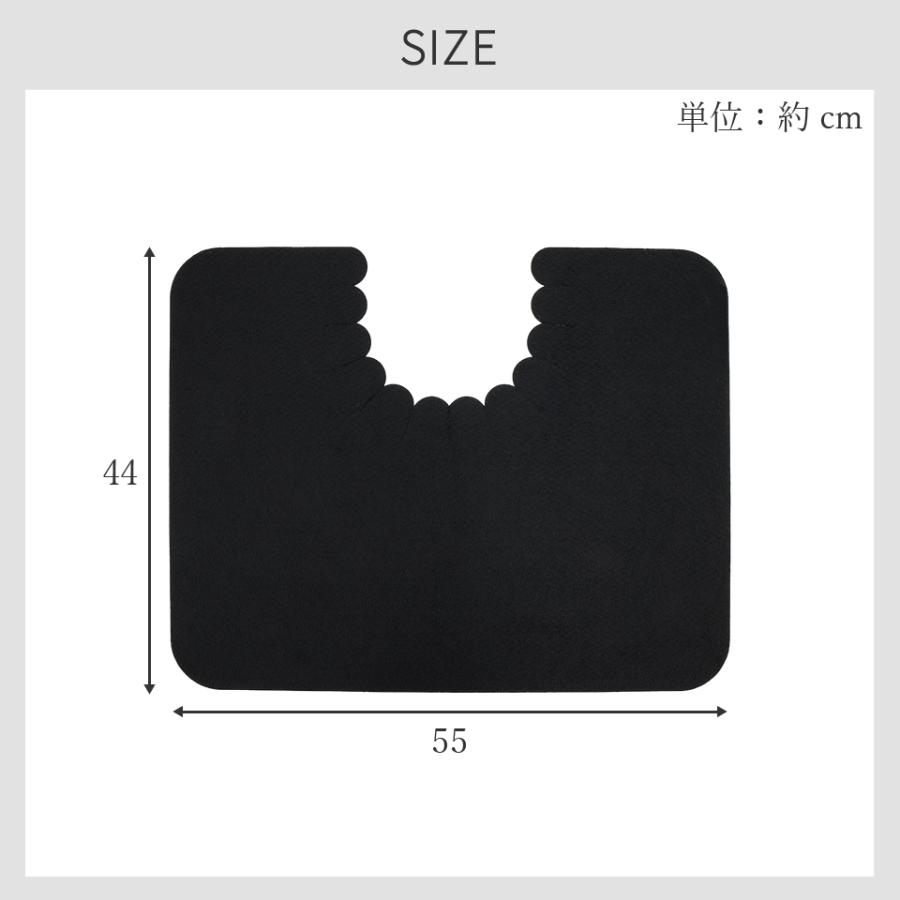 トイレマット 使い捨て 4枚セット 吸着 幅55cm 55×44cm トイレ 滑り