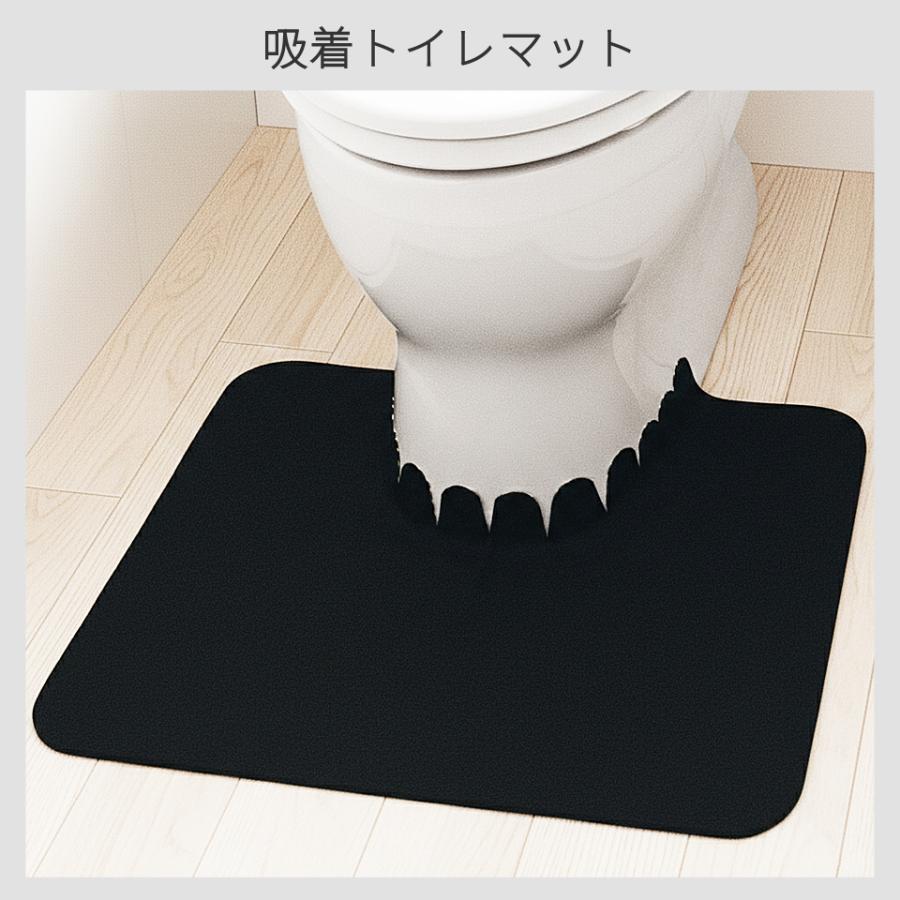 トイレマット 使い捨て 4枚セット 吸着 幅55cm 55×44cm トイレ 滑り
