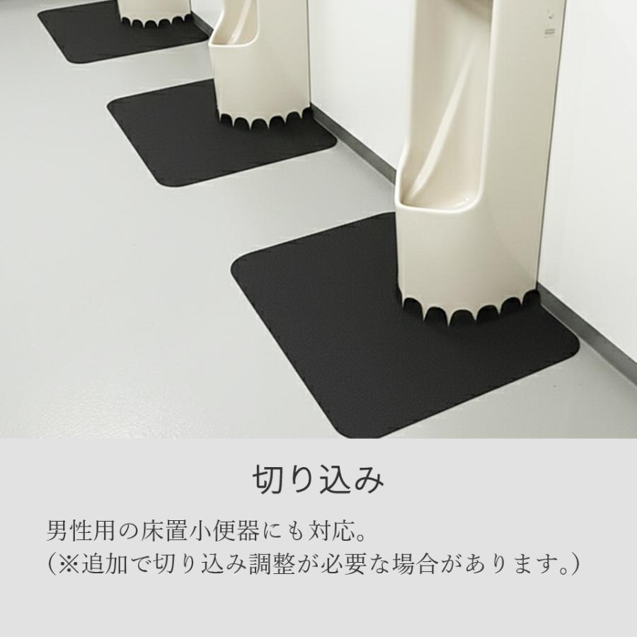 トイレマット 使い捨て 4枚セット 吸着 幅55cm 55×44cm トイレ 滑り