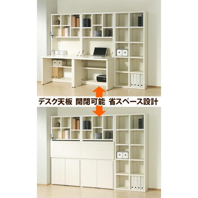 日本製 完成品 ライティングデスク 幅89cm おしゃれ 机 デスク 本棚 収納 LATTICE ラチス ip-FD-89 床頭台 パソコンデスク 北欧 書斎 | ブランド登録なし | 02