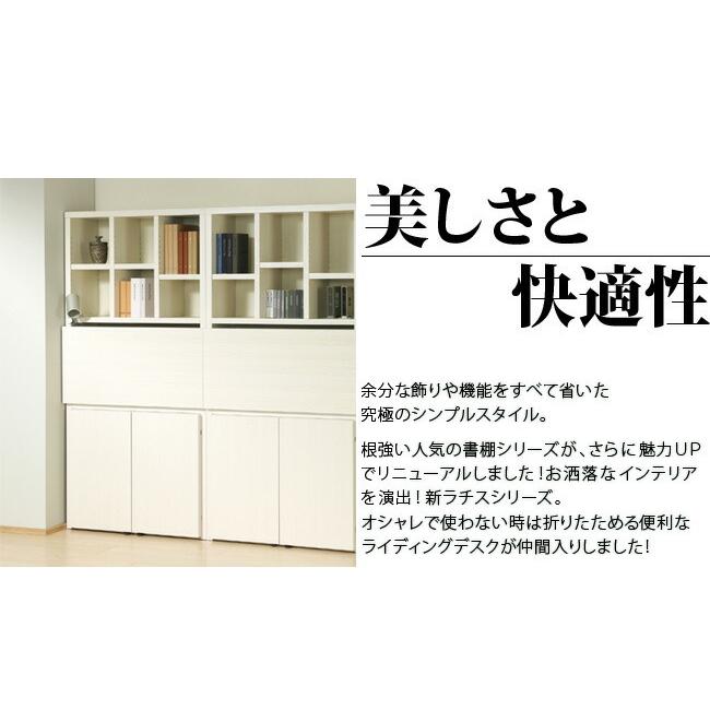 日本製 完成品 ライティングデスク 幅89cm おしゃれ 机 デスク 本棚 収納 LATTICE ラチス ip-FD-89 床頭台 パソコンデスク 北欧 書斎 | ブランド登録なし | 04