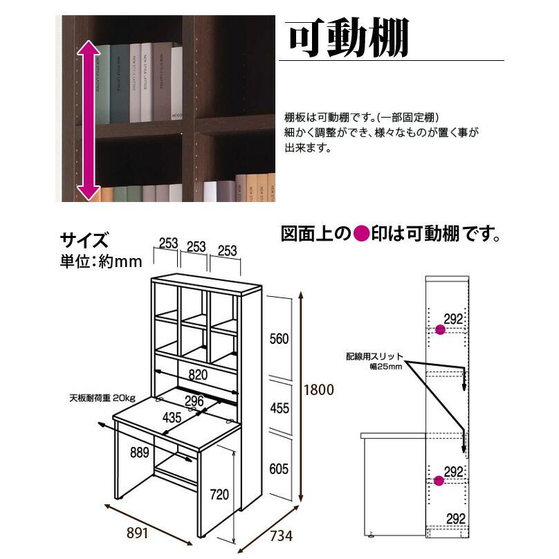 日本製 完成品 ライティングデスク 幅89cm おしゃれ 机 デスク 本棚 収納 LATTICE ラチス ip-FD-89 床頭台 パソコンデスク 北欧 書斎 | ブランド登録なし | 06