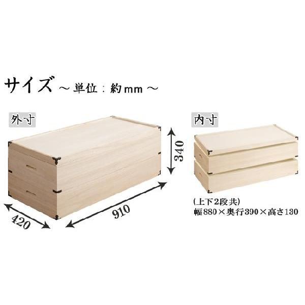 収納ケース 押入れ収納 衣類収納 桐衣装箱 2段 深型 日本製 完成品 幅