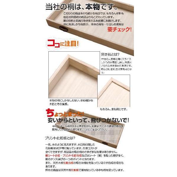 収納ケース 押入れ収納 衣類収納 桐衣装箱 2段 深型 日本製 完成品 幅91cm 天然桐材 和風 桐箱 収納たんす 桐箪笥 衣装ケース チェスト 着物収納 bakugai202602_2