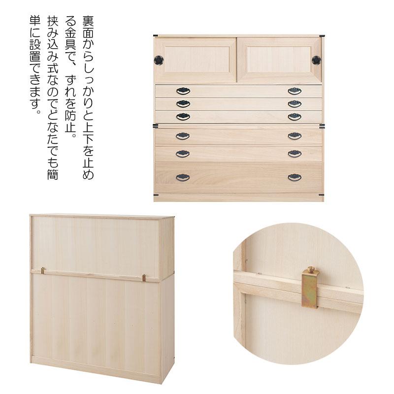 たんす 3段 日本製 完成品 隠しスペース付き 高さ45 幅99cm 和 たんす 3段 日本製 完成品 隠しスペース付き 高さ45 幅99cm 和