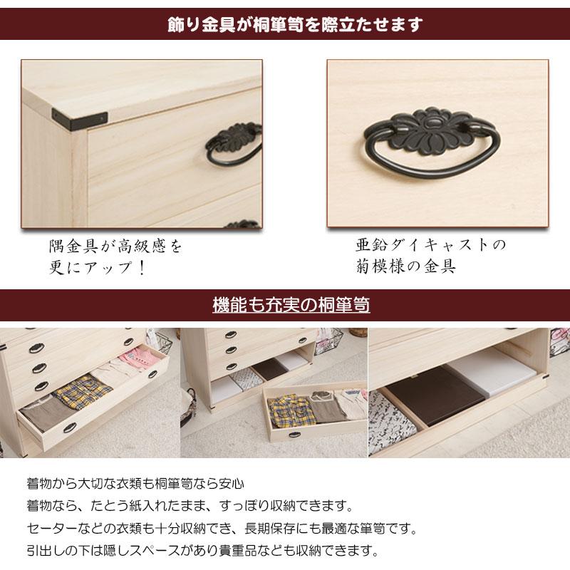 桐箪笥 桐チェスト 日本製 完成品 隠しスペース付き3段 高さ61 桐箪笥 桐チェスト 日本製 完成品 隠しスペース付き3段 高さ61