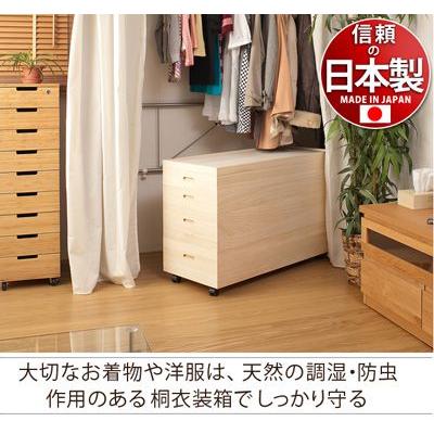 桐衣装箱 幅95高さ64 ハイタイプ (キャスター付き) 4段 日本製 桐衣装箱 幅95高さ64 ハイタイプ (キャスター付き) 4段 日本製