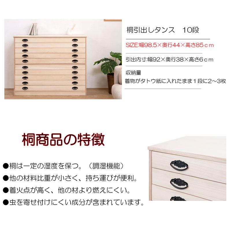 小袖箪笥 桐製 3段 たとう紙 着物 収納 桐箪笥 桐タンス 和箪笥 小袖箪笥 桐製 3段 たとう紙 着物 収納 桐箪笥 桐タンス 和箪笥