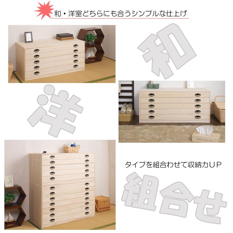 小袖箪笥 桐製 5段 たとう紙 着物収納 桐箪笥 桐タンス 和箪笥 衣類 保管 収納たんす 送料無料 桐小袖タンス5段 衣類の収納に最適な天然桐材使用 bakugai202602の画像