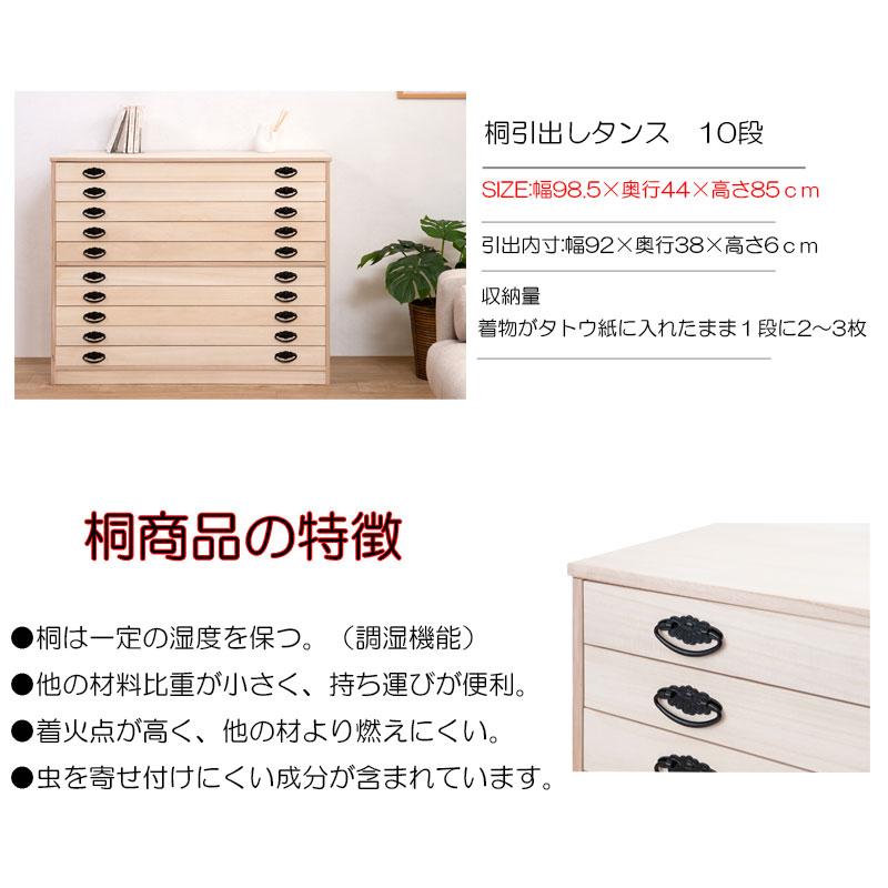 小袖箪笥 桐製 5段 たとう紙 着物収納 桐箪笥 桐タンス 和箪笥 衣類 保管 収納たんす 送料無料 桐小袖タンス5段 衣類の収納に最適な天然桐材使用 bakugai202602の画像