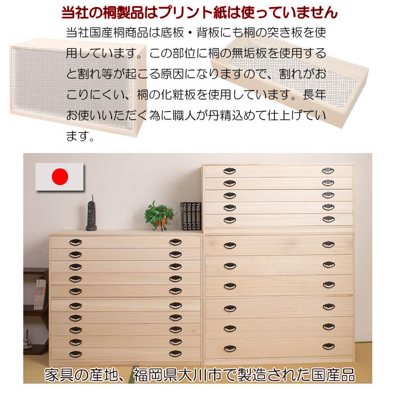 小袖箪笥 桐製 5段 たとう紙 着物収納 桐箪笥 桐タンス 和箪笥 衣類 保管 収納たんす 送料無料 桐小袖タンス5段 衣類の収納に最適な天然桐材使用 bakugai202602の画像