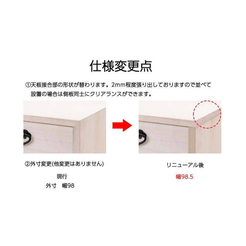 小袖箪笥 桐製 5段 たとう紙 着物収納 桐箪笥 桐タンス 和箪笥 衣類 保管 収納たんす 送料無料 桐小袖タンス5段 衣類の収納に最適な天然桐材使用 bakugai202602の画像