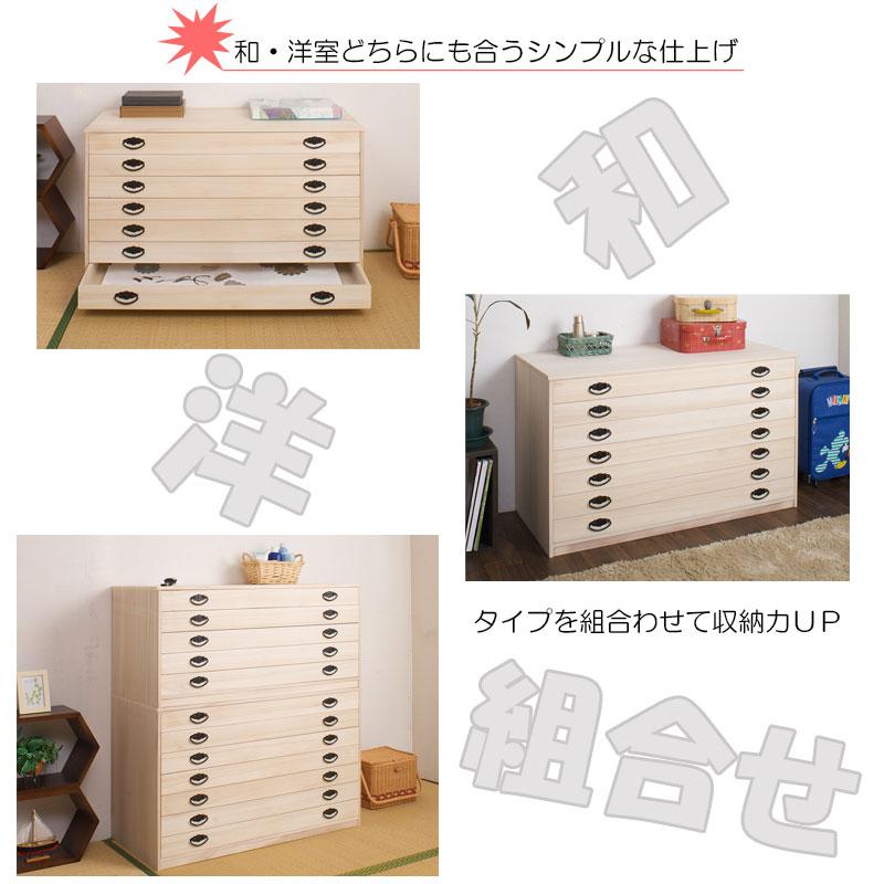 小袖箪笥 桐製 7段 たとう紙 着物収納 桐箪笥 桐タンス 桐だんす 小袖箪笥 桐製 7段 たとう紙 着物収納 桐箪笥 桐タンス 桐だんす