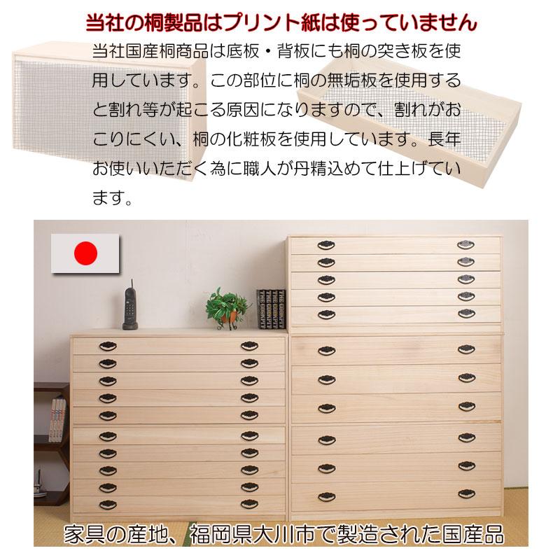 小袖箪笥 桐製 7段 たとう紙 着物収納 桐箪笥 桐タンス 桐だんす 収納