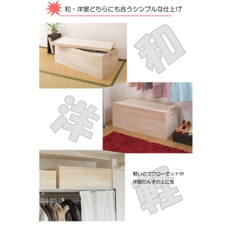 桐衣裳箱 3段 セミロング 衣類収納 天然桐材 和風 きもの収納 タンス 衣装ケース 桐たんす 桐材 送料無料 bakugai202602の画像
