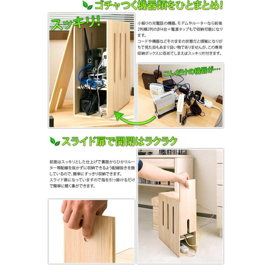 電源タップ 収納 ルーター ボックス ナチュラル 無線lanルーター収納 木製 Na Iw 0030 31 本棚 テレビ台 安心安全の家具ドキ 通販 Yahoo ショッピング