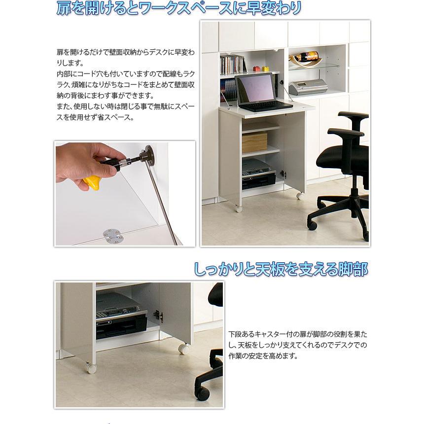 壁面収納 リビングキャビネット 完成品 上置き付 本棚 デスク 60cm幅 つっぱり 突っ張り 棚 収納 戸棚 Na My 0031 35 本棚 テレビ台 安心安全の家具ドキ 通販 Yahoo ショッピング