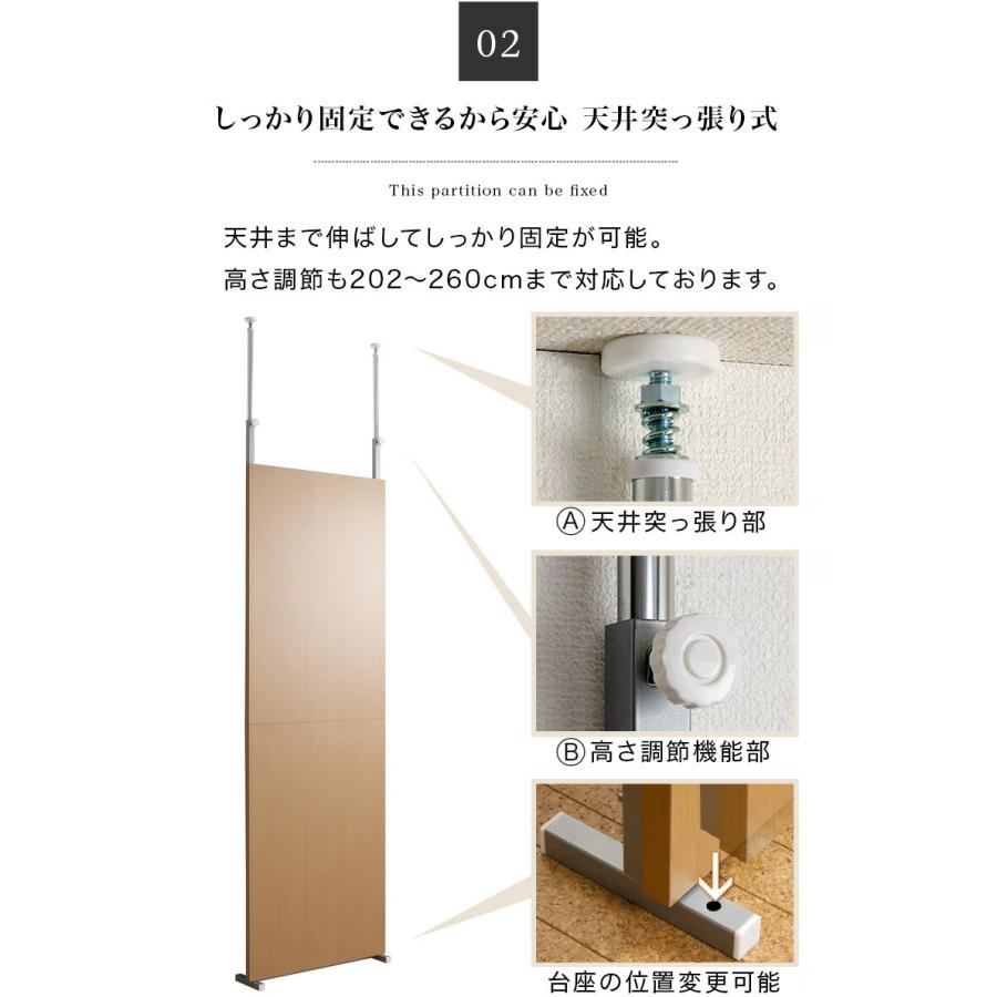 パーテーション 突っ張り マガジンラック 幅60cm 雑誌ラック 収納