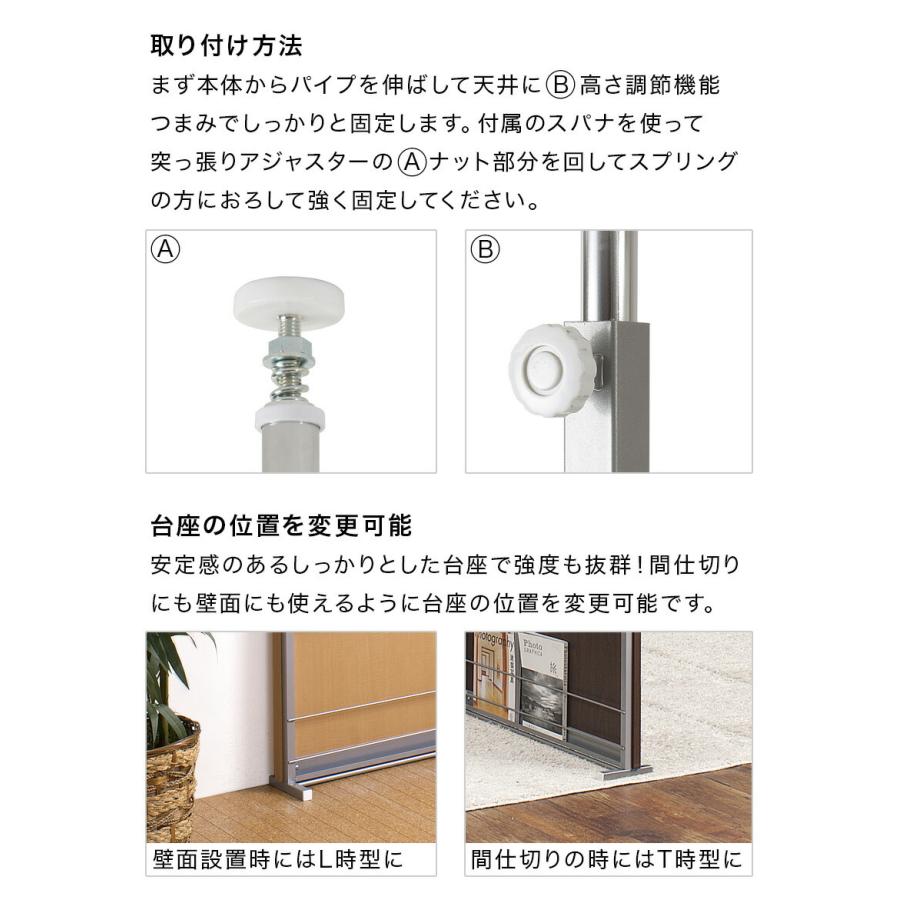 パーテーション 雑誌 おしゃれ 突っ張り マガジン 白 収納 幅90cm 日本