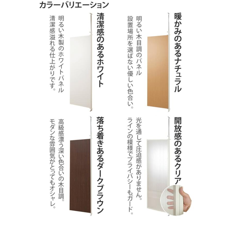 連結用 パーテーション 追加用 パーティション 幅65cm 間仕切り 天井