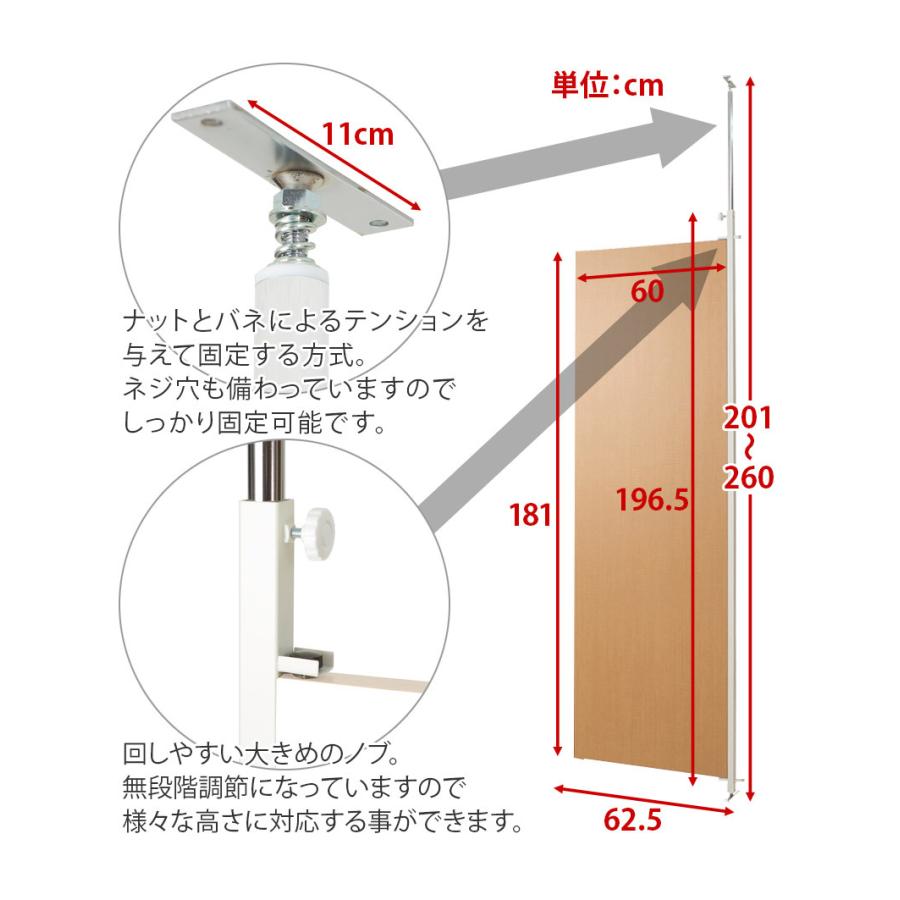 連結用 パーテーション 追加用 パーティション 幅65cm 間仕切り 天井