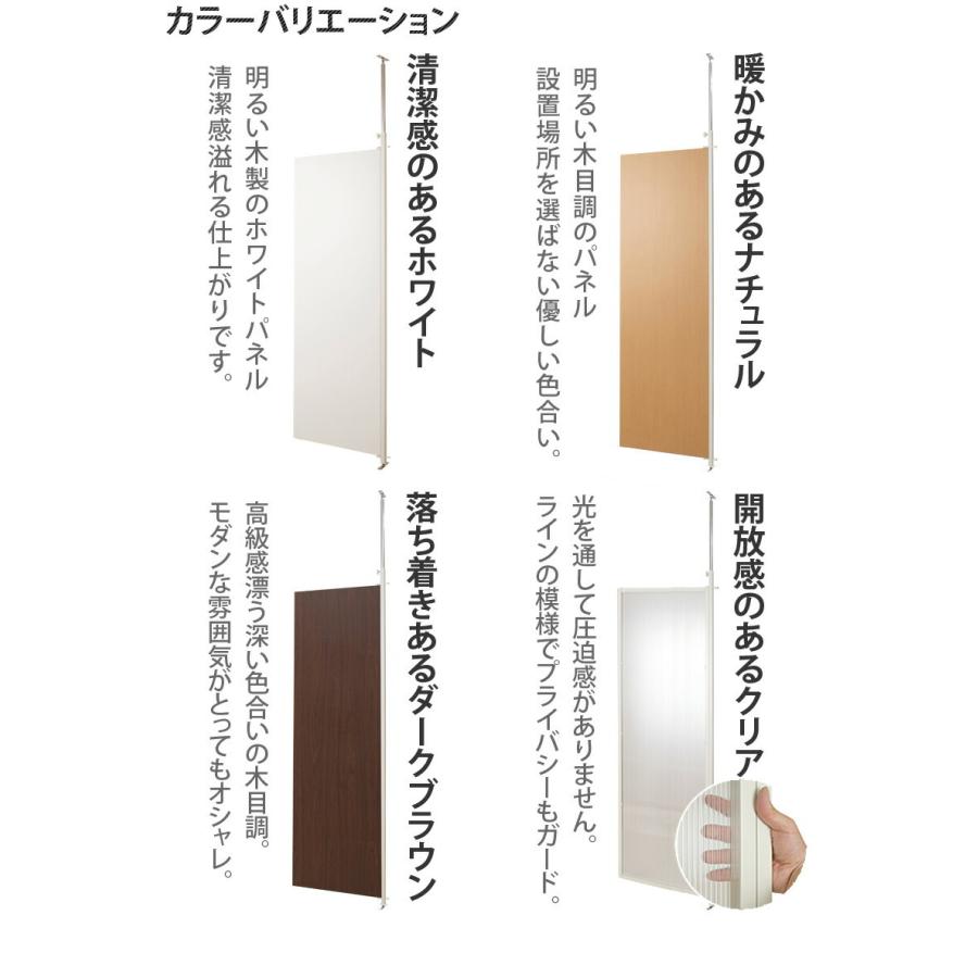 連結用 パーテーション 追加用 パーティション クリア 幅65cm 間仕切り 突っ張り式 半透明 送料無料 突っ張り 幅62.5cm  衝立 自立 目隠し bakugai202602の画像