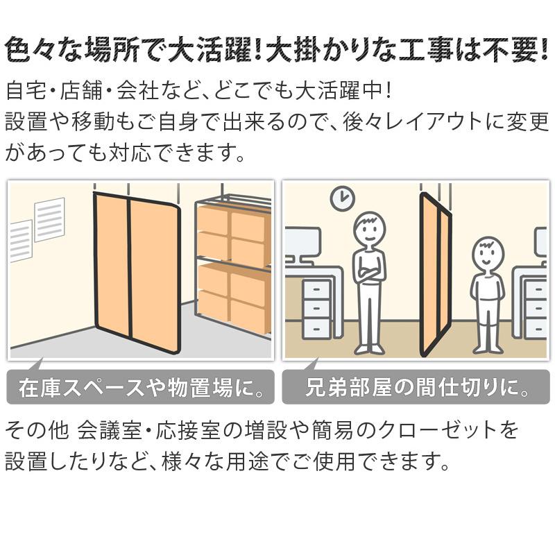 連結用 パーテーション 追加用 パーティション クリア 幅65cm 間仕切り 突っ張り式 半透明 送料無料 突っ張り 幅62.5cm  衝立 自立 目隠し bakugai202602の画像