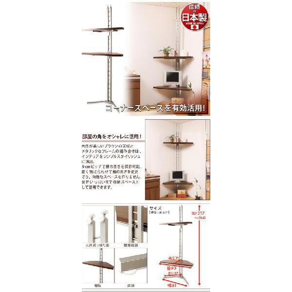 コーナーラック 2段タイプ つっぱり メタルラック 突っ張り式 ラック