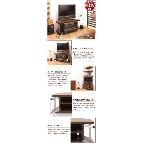 コーナーテレビ台 ダークブラウン 木製 楽天市場】TVボード コーナー ナチュラル ダークブラウン 木目
