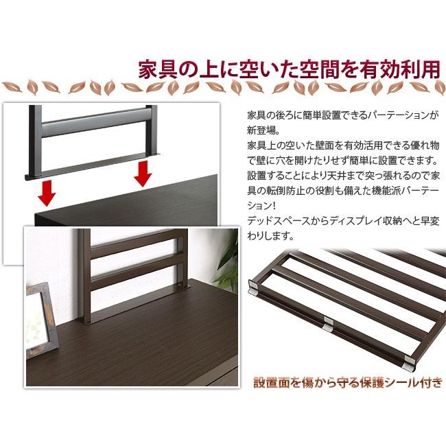 家具に設置できるパーテーション40cm幅 日本製 棚なしタイプ オフィス用 薄型 ウォールラック｜kagudoki｜05