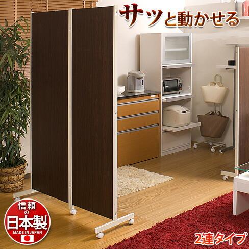 キャスター付きパーテーション 2連 高さ180cm ダーク ナチュラル キャスター付きパーテーション 2連 高さ180cm ダーク ナチュラル