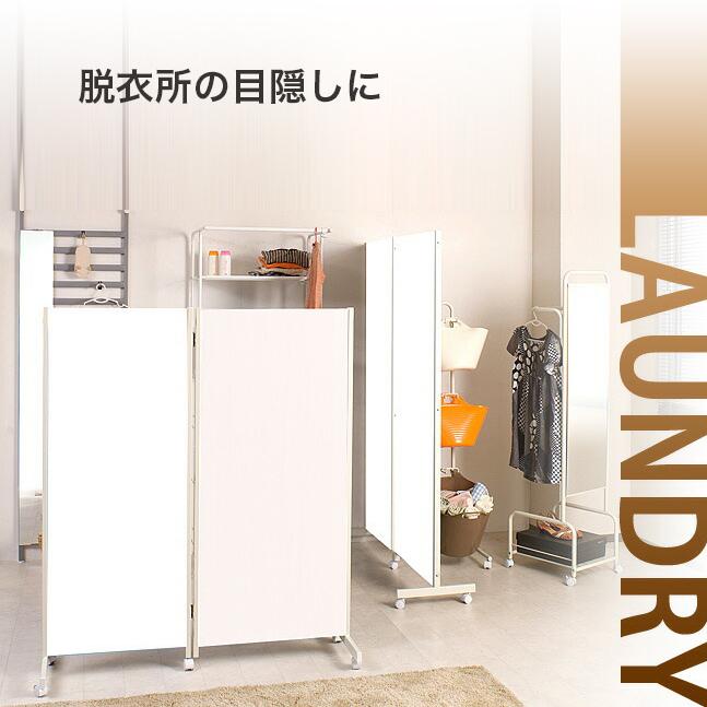 キャスター付きパーテーション3連 高さ180cm 間仕切り 3面 オフィス 折りたたみ パーティション 衝立 パーテーション シンプル 送料無料 3連 bakugai202602の画像