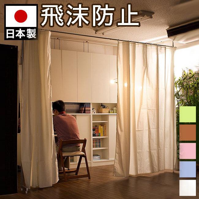 カントリー家具ハート パーテーション(3枚連結) 赤 間仕切り