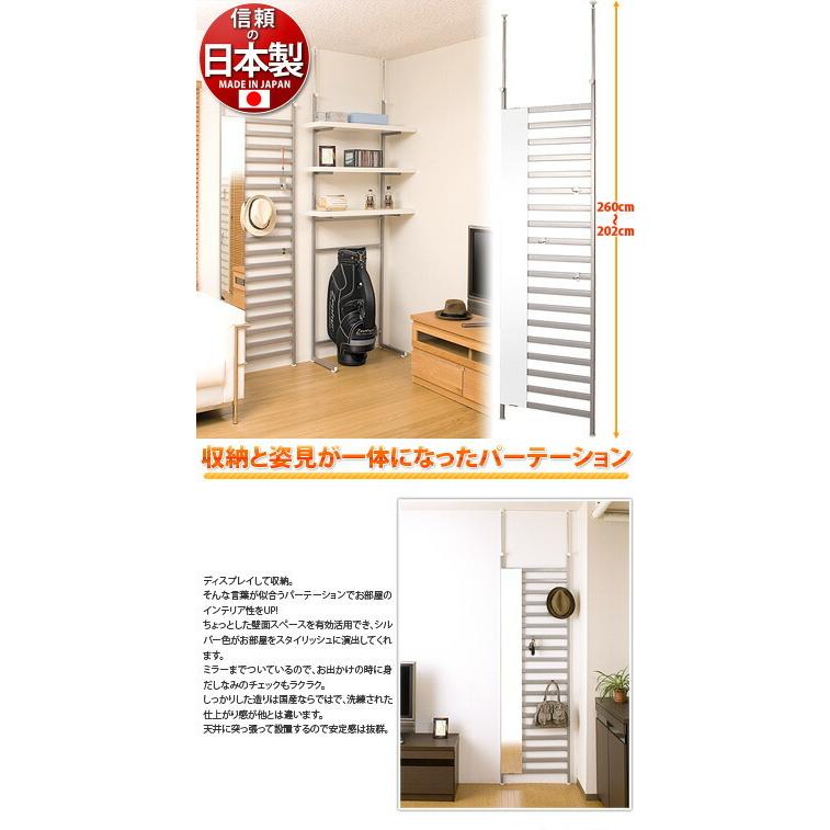 ラダーラック ハンガーラック 幅60 日本製 突っ張り ミラー付き 薄型