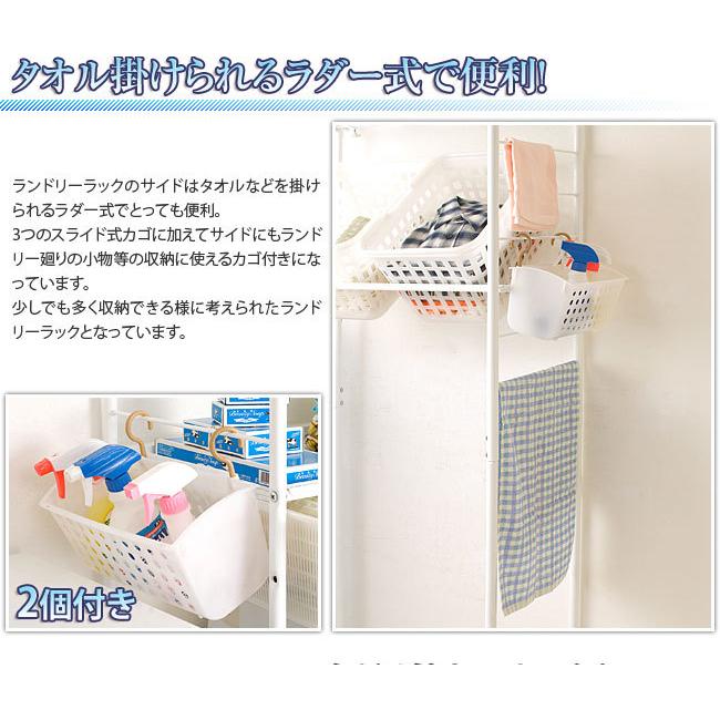 洗濯機ラック 突っ張り ランドリーラック サニタリーラック つっぱり