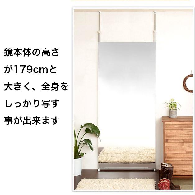 ウォールミラー 幅80 壁付け不要 天井突っ張り つっぱり式 ウォールミラー 幅80 壁付け不要 天井突っ張り つっぱり式