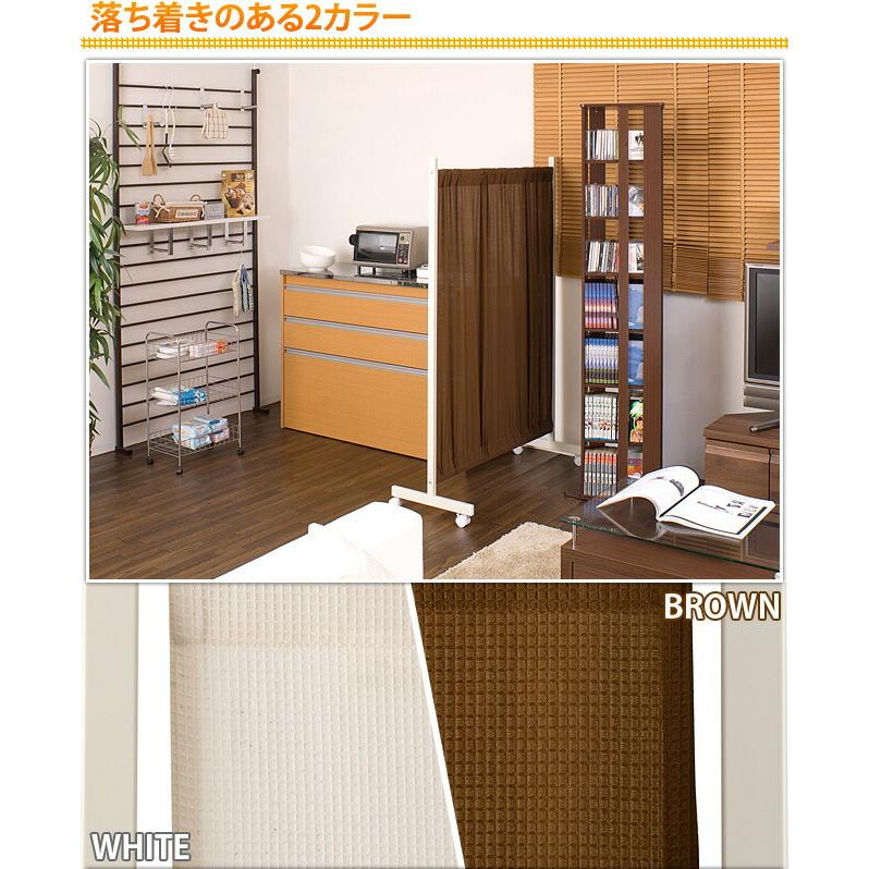 カーテン 布 パーテーション 幅94.5高さ144.5cm 間仕切り 日本製