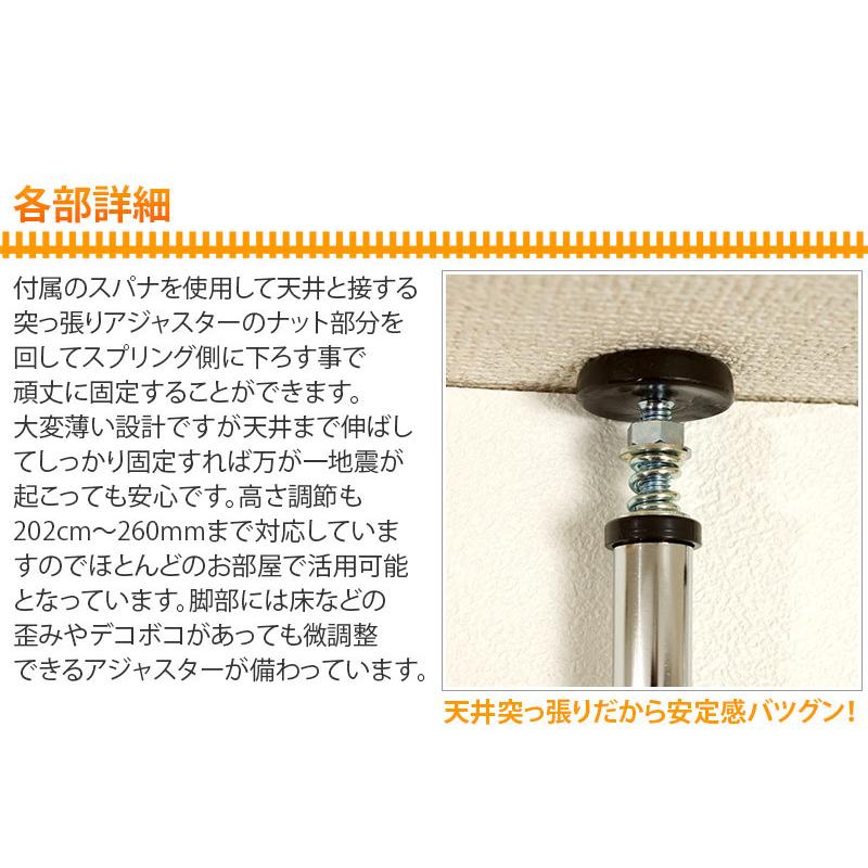 ラダーラック 突っ張り 日本製 白 シルバー 幅46cm 棚無しタイプ