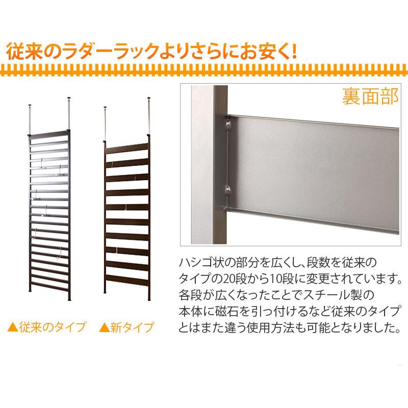 ラダーラック 突っ張り 日本製 白 シルバー 幅46cm 棚無しタイプ