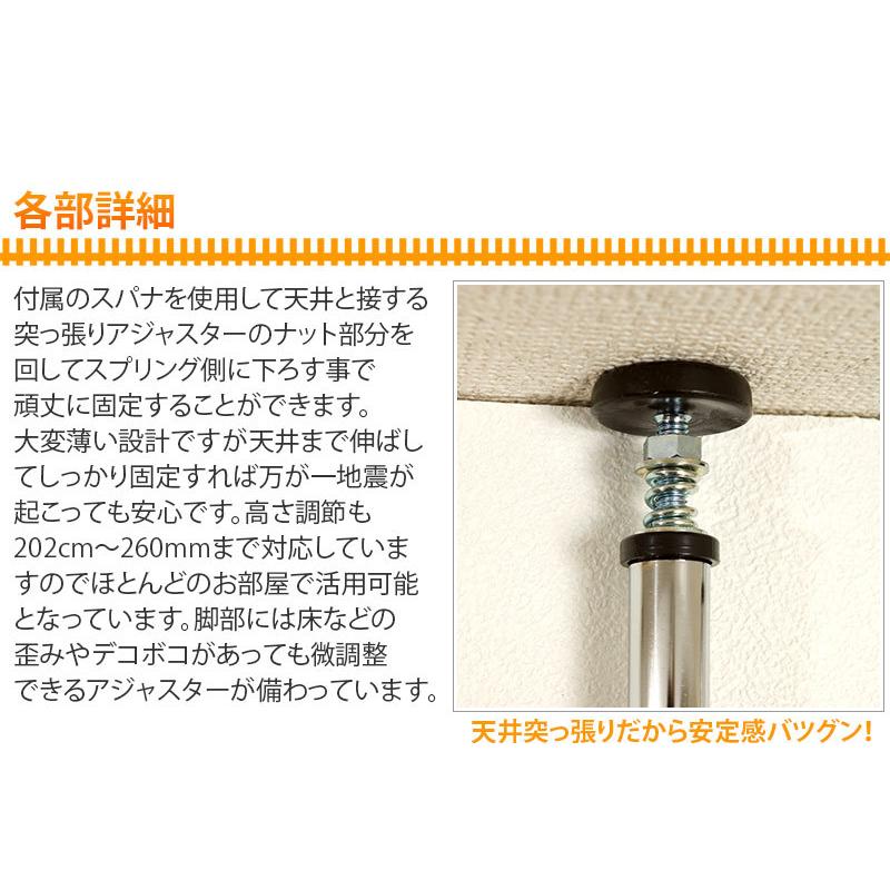 突っ張りNEWラダーラック 幅66cm 日本製 店舗 薄型 おしゃれ ハンガーラック ハンガーポール ラダーラック 送料無料 パーティション 幅66cm 店舗用_10