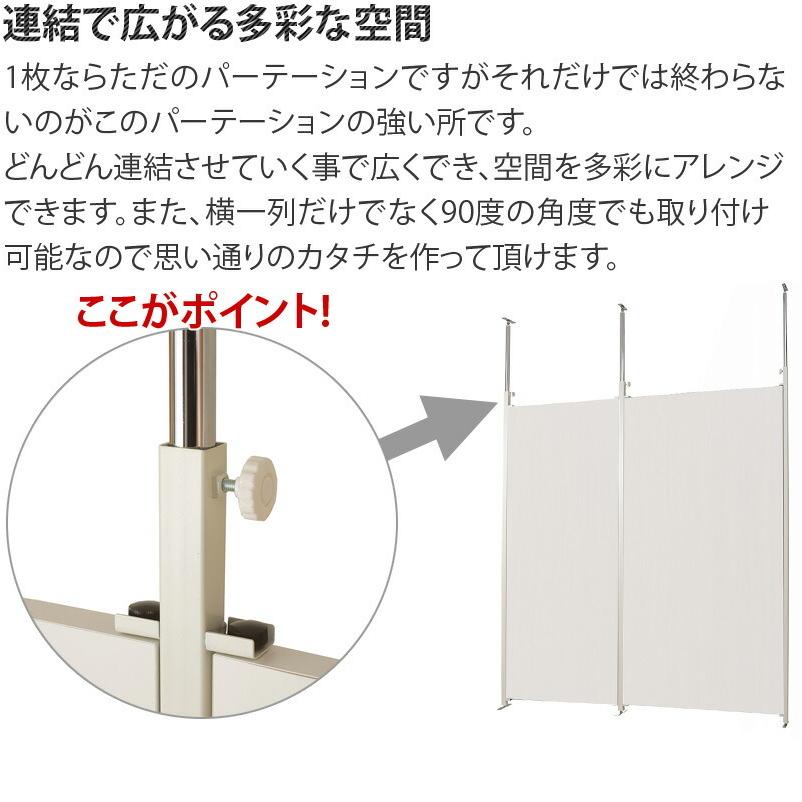 パーテーション 本体用 クリア 幅90cm 間仕切り 衝立 突っ張り式 パーティション 日本製｜kagudoki｜09