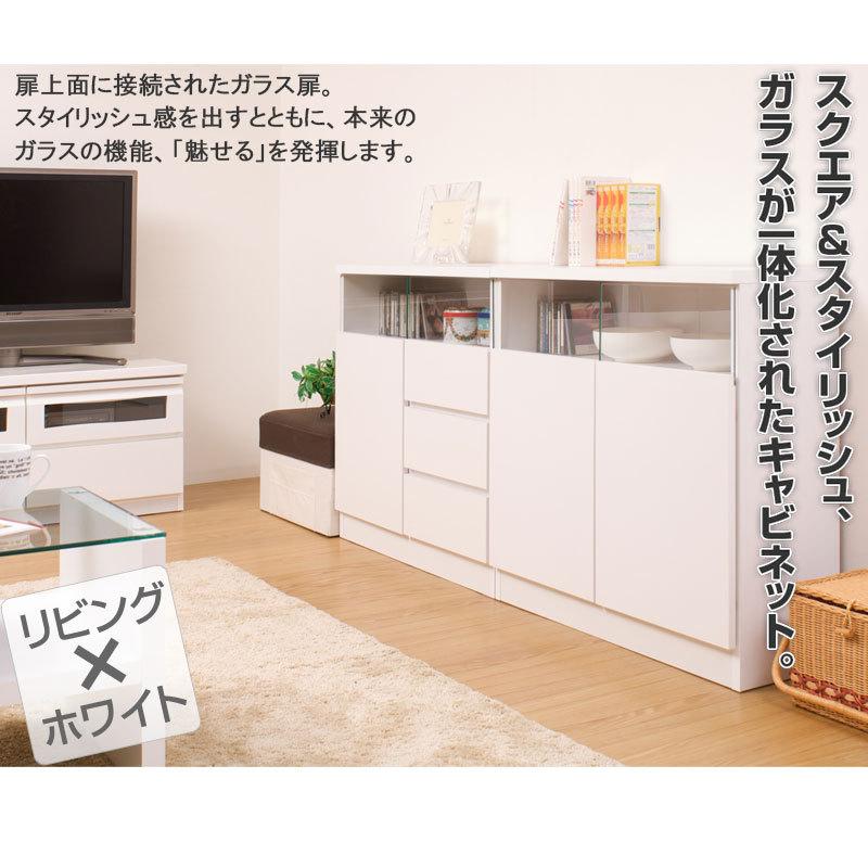 キャビネット 幅80 日本製 完成品 リビング 薄型 棚 収納 モダン 
