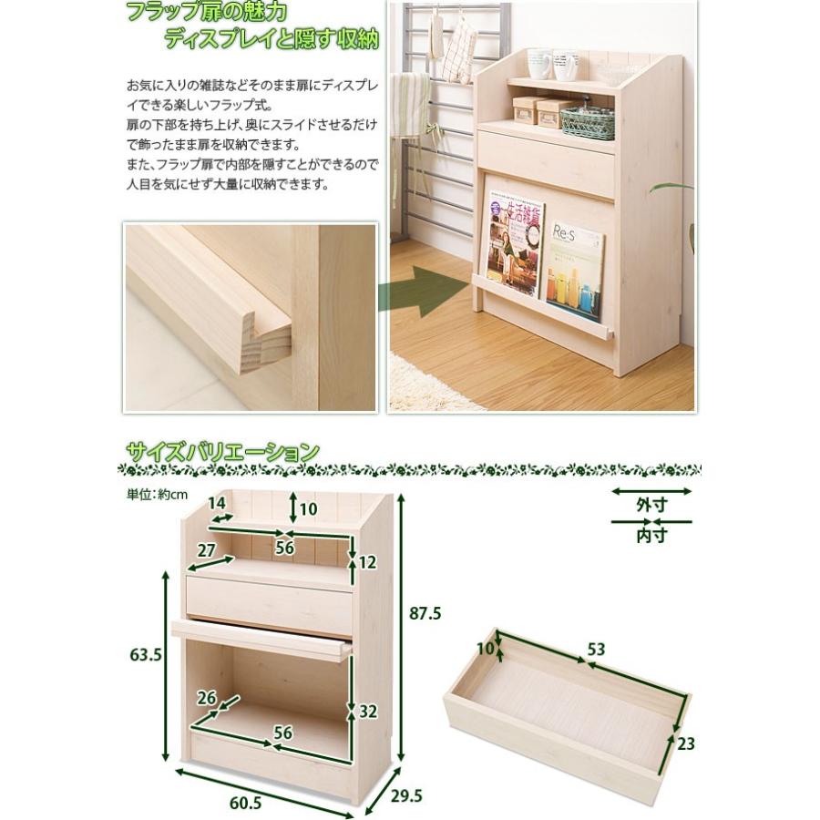 カウンター下ディスプレイ キャビネット 幅60.5cm 完成品 カウンター下ディスプレイ キャビネット 幅60.5cm 完成品