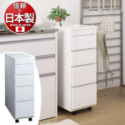 キッチンカウンター キッチンワゴン 日本製 完成品 (薄型 幅30) スリム